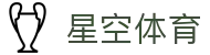 星空体育官网-星空体育官方网站-STAR SPORTS